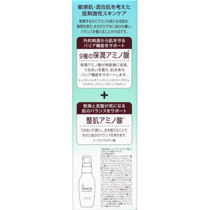 Minon Amino Moist - Medizinische Akne-Pflegemilch