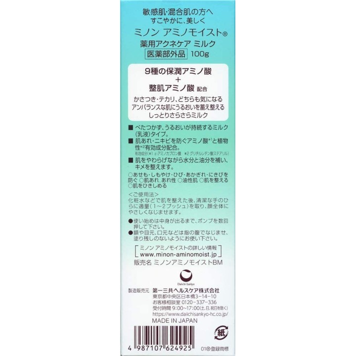 Minon Amino Moist - Leche medicinal para el acné