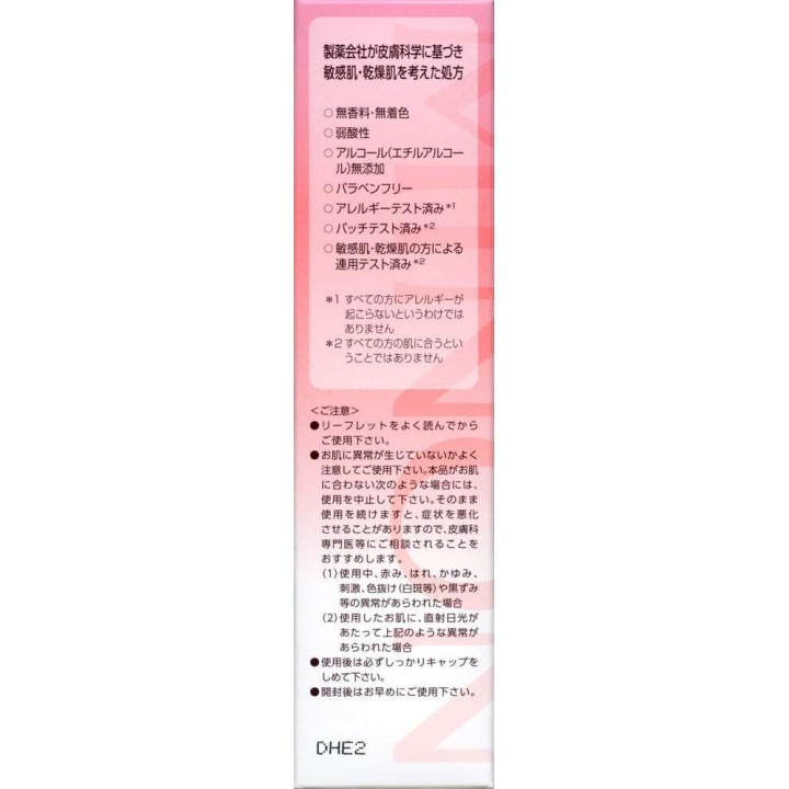 Minon Amino Moist - Leche limpiadora húmeda