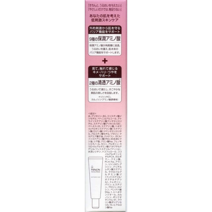 Minon Amino Moist - Crema Barrera Húmeda
