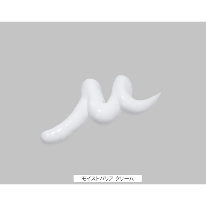 Minon Amino Moist - Crema barriera umida