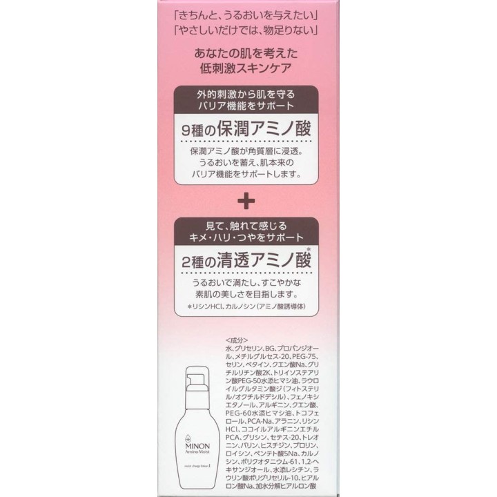 Minon Amino Moist - Lotion de charge hydratante I