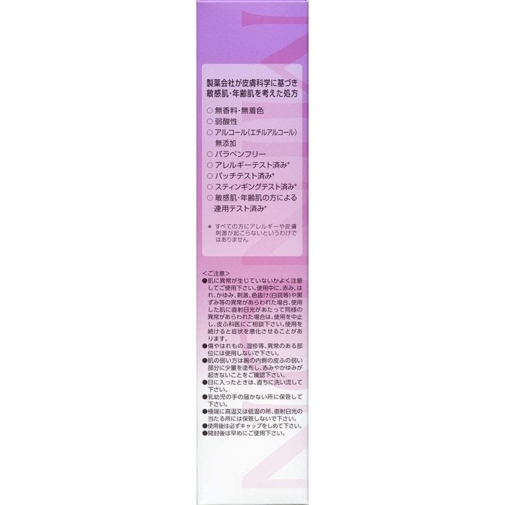 Minon Amino Moist - Crema de leche antiedad