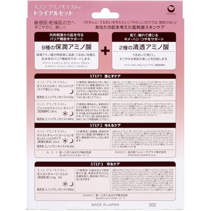 Minon Amino Moist - Feuchtset