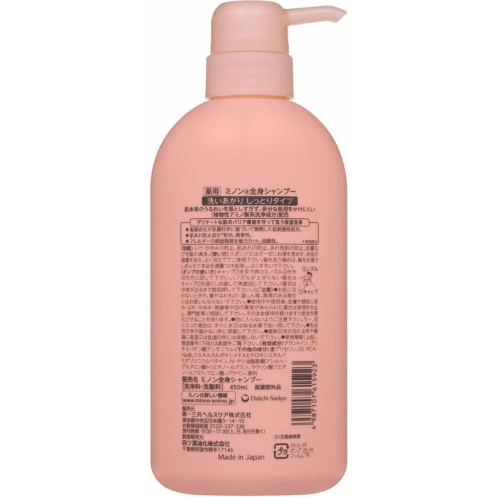 Minon - Champú Tipo Hidratante