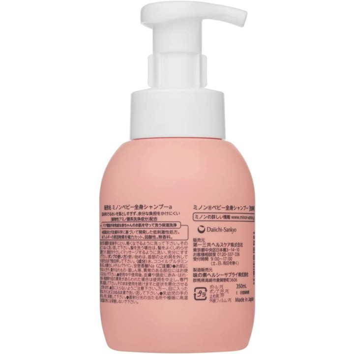 Minon - Baby Shampoo