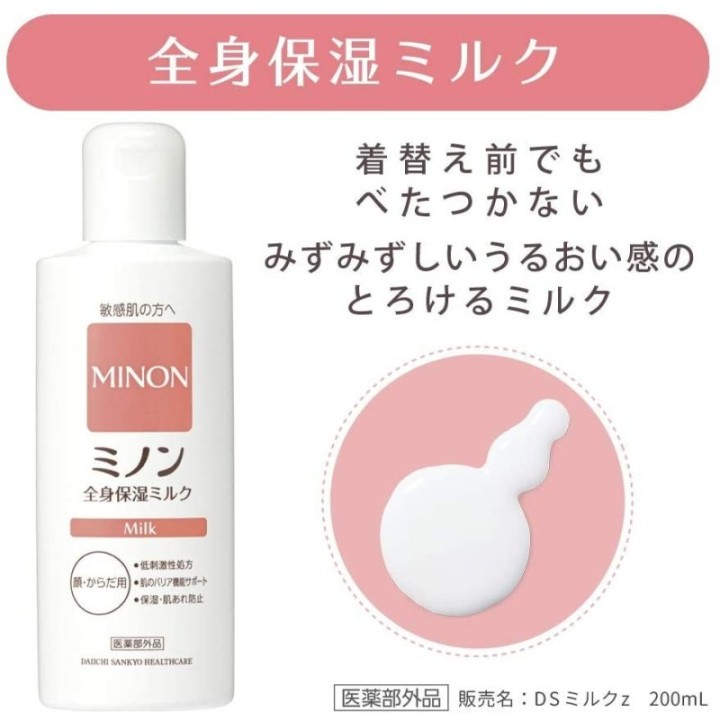 Minon - Lait Hydratant