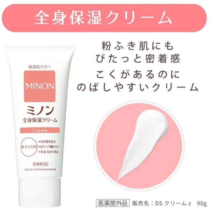 Minon - Moisturizing Cream