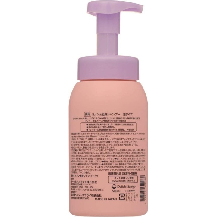 Minon - Shampoing Hydratant Mousse