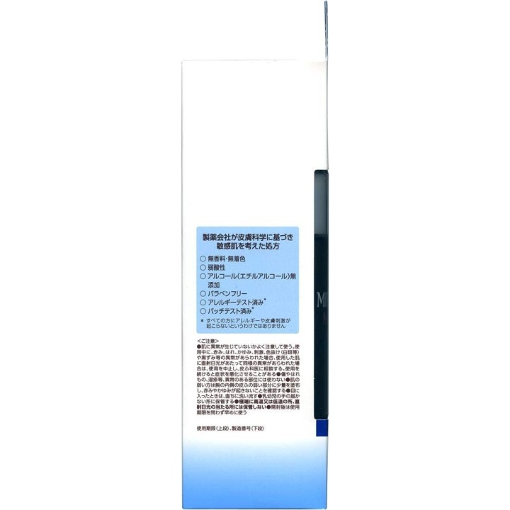 Minon Men - Limpiador Facial