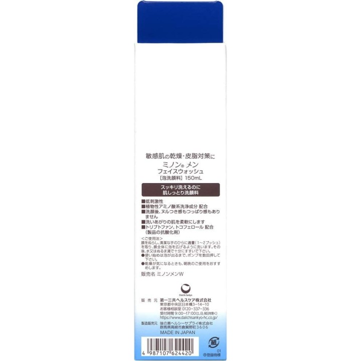 Minon Men - Face Wash