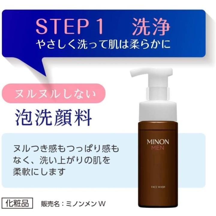 Minon Men - Nettoyant Visage