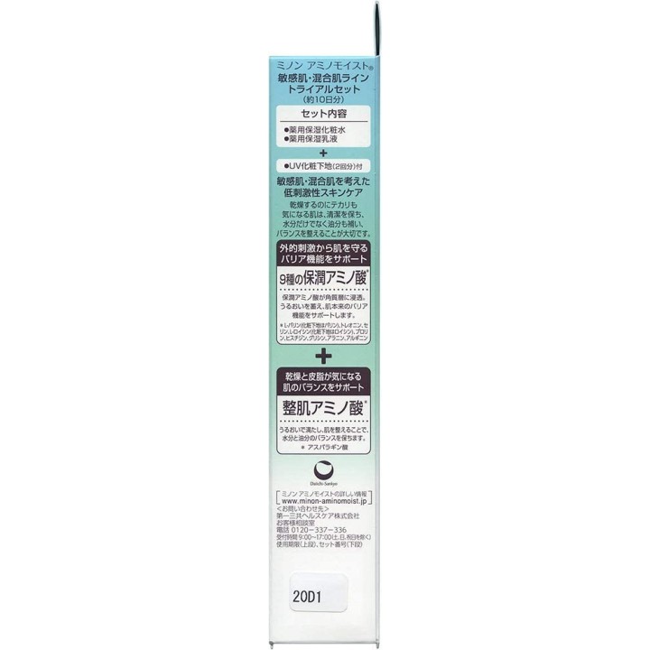 Minon Amino Moist - Set para el acné