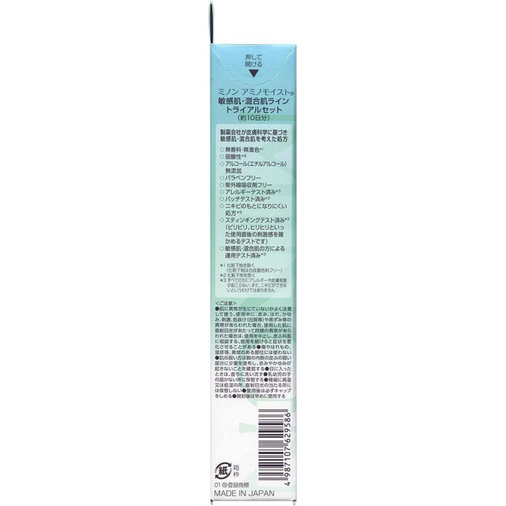 Minon Amino Moist - Set para el acné