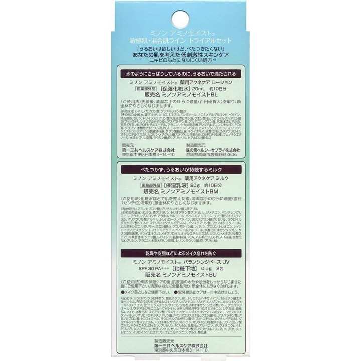 Minon Amino Moist - Set acneico
