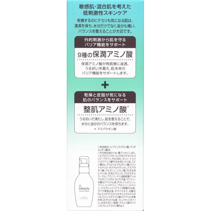 Minon Amino Moist - Lotion de soin pour l'acné