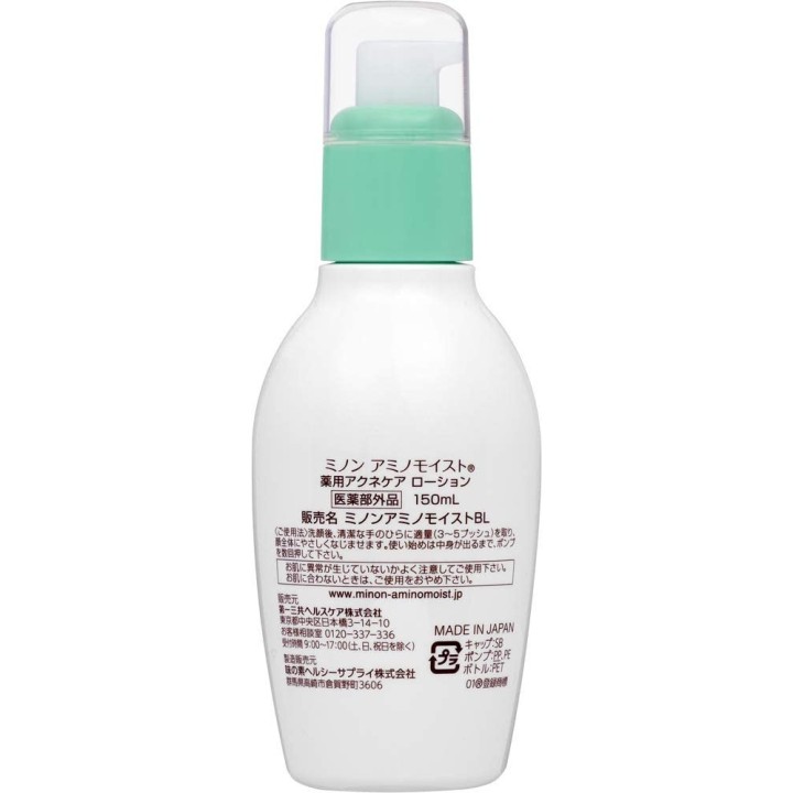 Minon Amino Moist - Lotion de soin pour l'acné