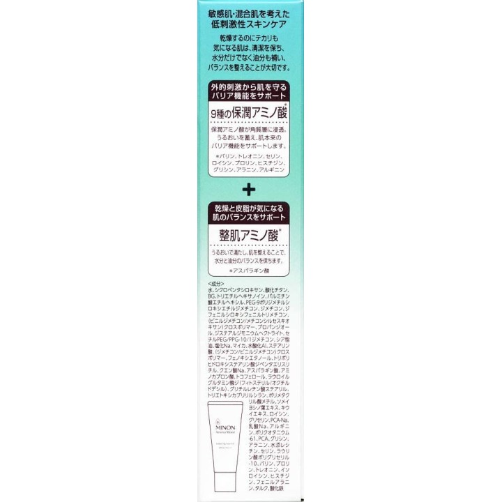 Minon Amino Moist - Balancing Base UV