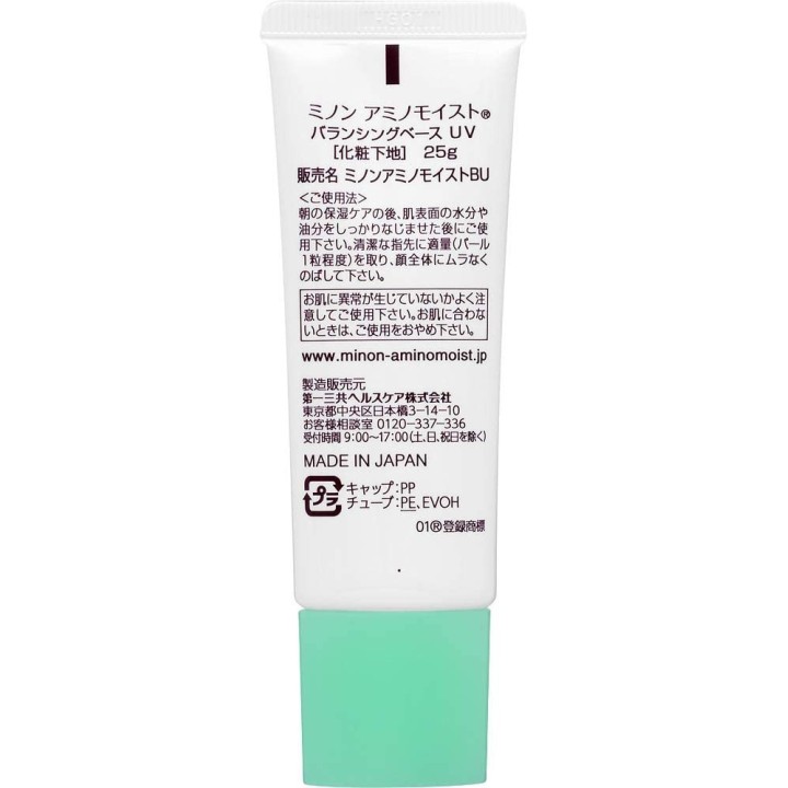 Minon Amino Moist - Balancing Base UV