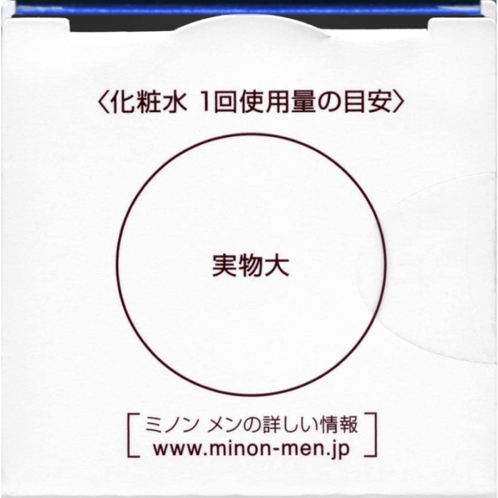 Minon Men - Face Lotion
