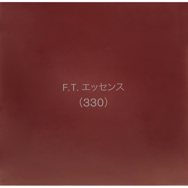 SK-II - Facial Treatment Essence 330ml