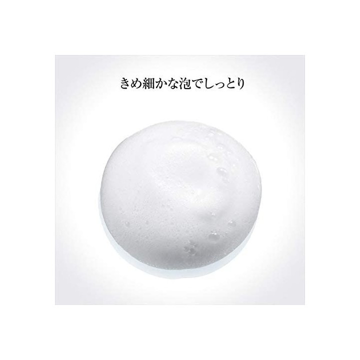 SK-II - Nettoyant traitant pour le visage
