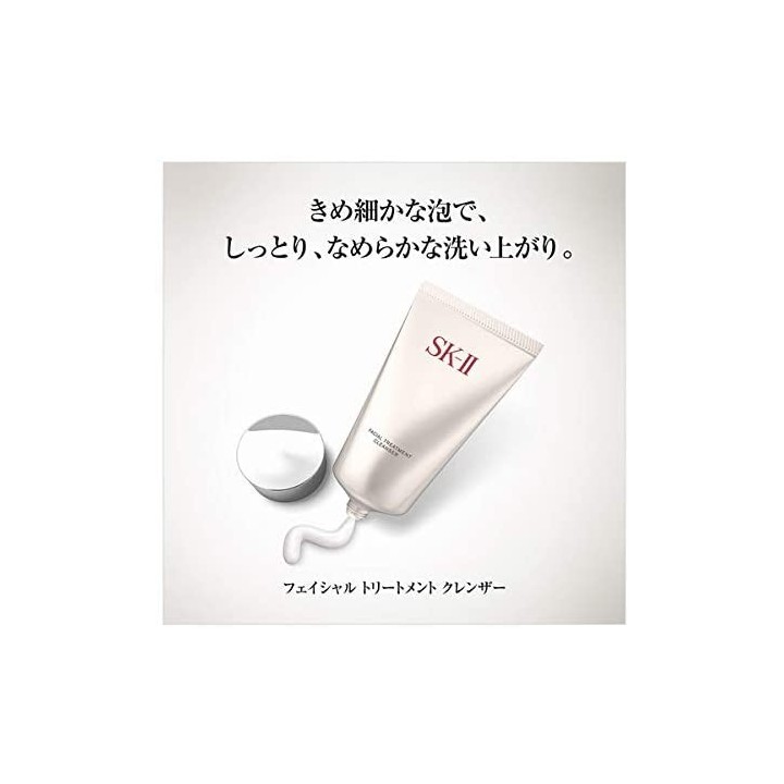 SK-II - Gesichtspflege-Reinigungsmittel