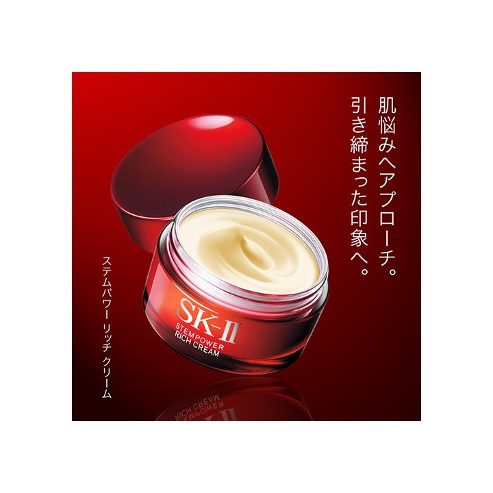SK-II - Crema rica Stempower
