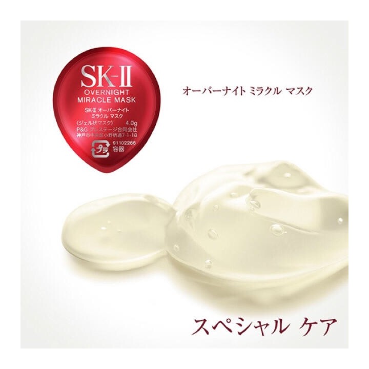 SK-II - Overnight Miracle Mask 6 pièces