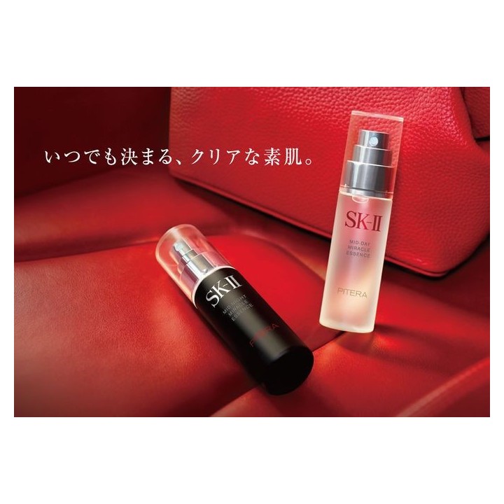 SK-II - Mid Day Miracle Essence