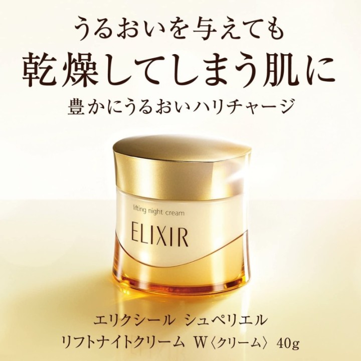ELIXIR Superieur - Crema notte liftante