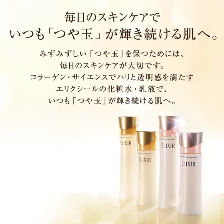 ELIXIR Superieur - Lifting Night Cream