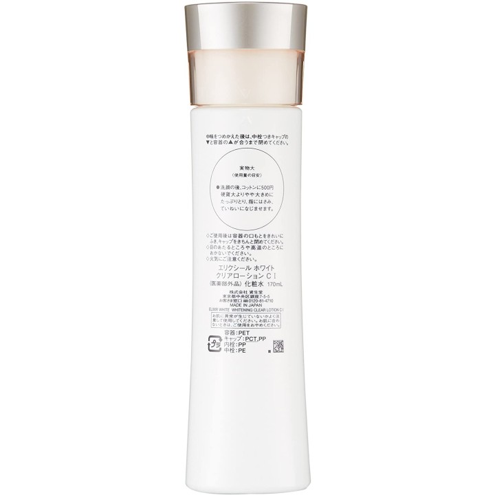 ELIXIR - Whitening Clear Lotion I Blanchissant