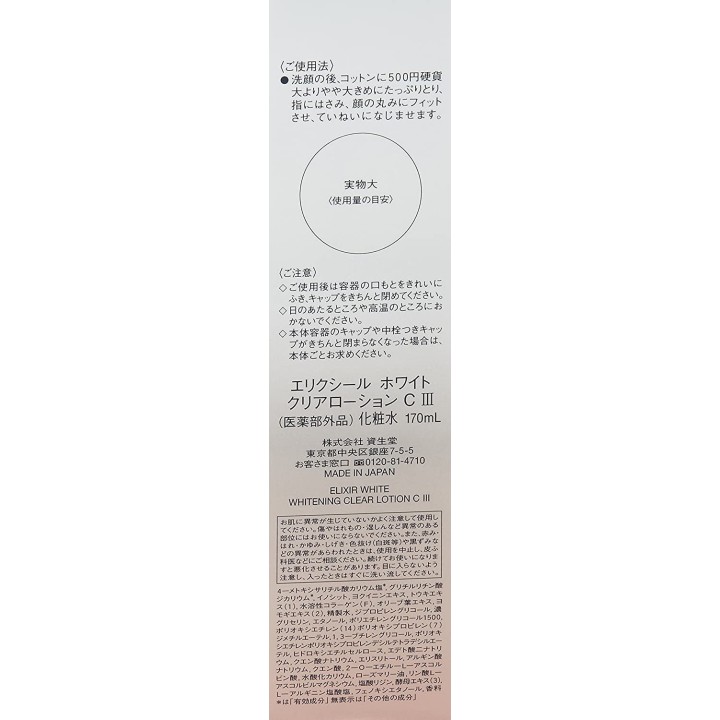 copy of