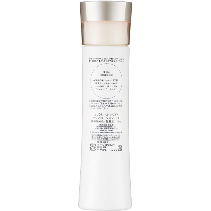 ELIXIR - Whitening Clear Lotion II Blanchissant