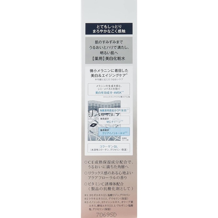 ELIXIR - Whitening Clear Lotion II Blanchissant
