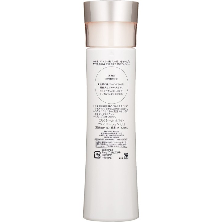 ELIXIR - Whitening Clear Lotion III