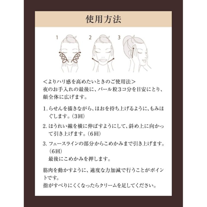 ELIXIR - Enriched Clear Cream Blanchissant