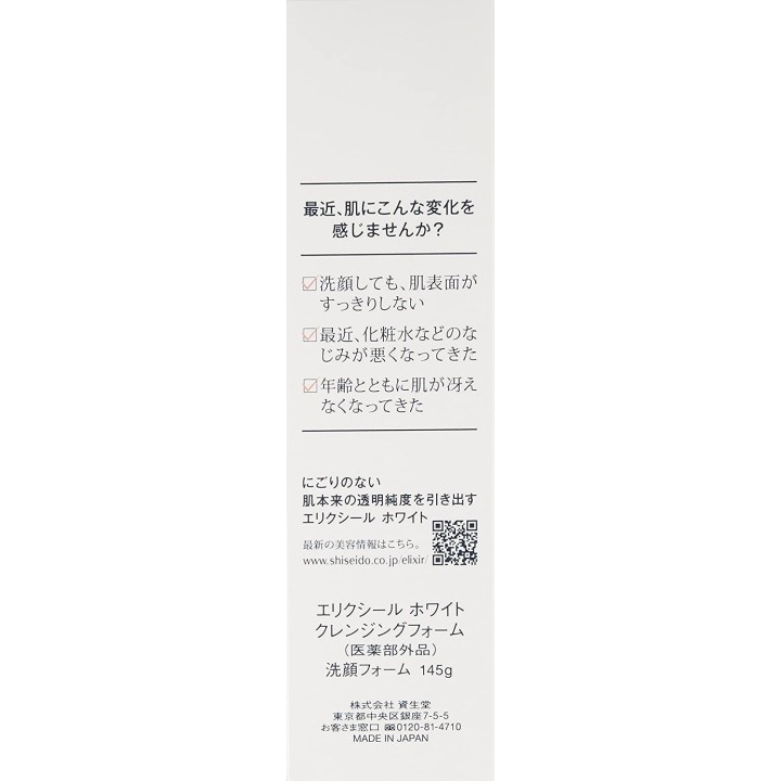 ELIXIR - Purify Cleansing Foam Blanchissant