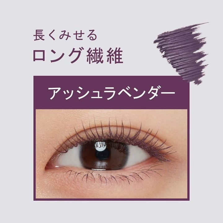 Ettusais - Base per mascara Eye Edition