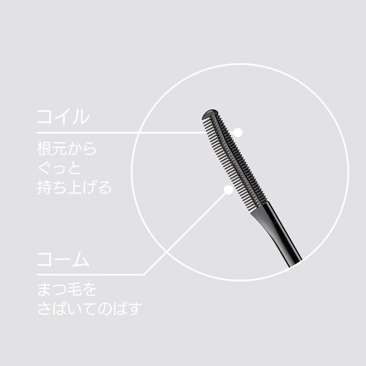 Ettusais - Eye Edition Mascara Base