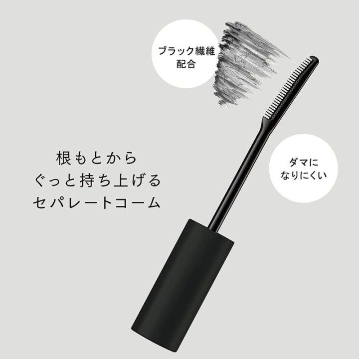 Ettusais - Eye Edition Mascara Base Black