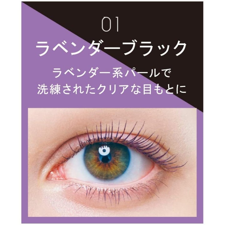 Ettusais - Máscara de pestañas Eye Edition
