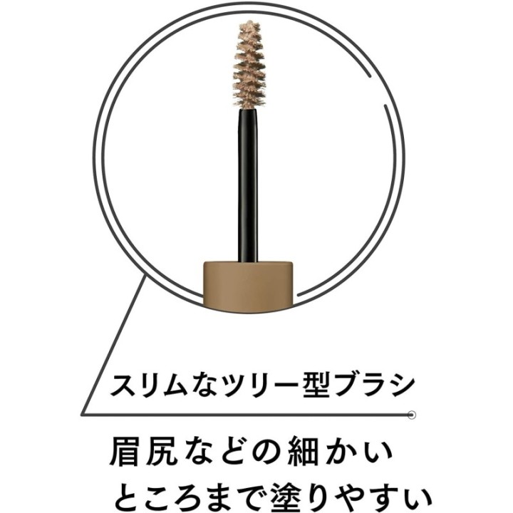 Ettusais - Eye Edition Brow Mascara
