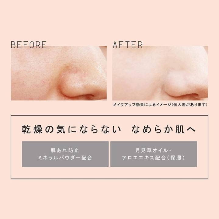 Ettusais - Face Edition Powder