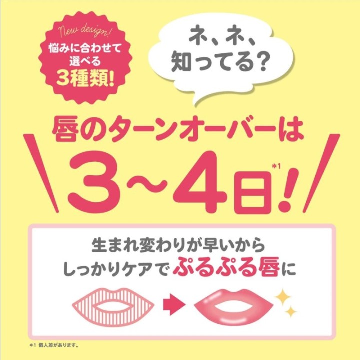 Ettusais - Lip Essence