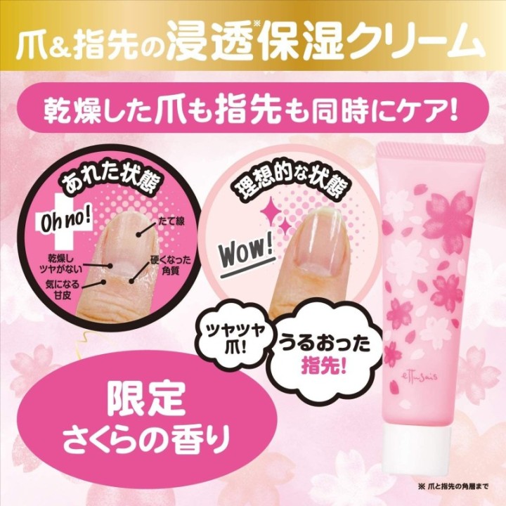 Ettusais - Quick Care Creame Nails