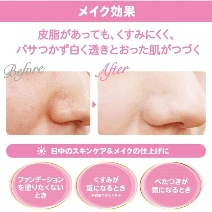 Ettusais - Skincare Powder