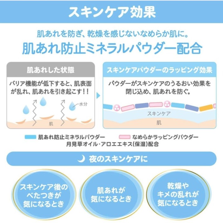 Ettusais - Skincare Powder