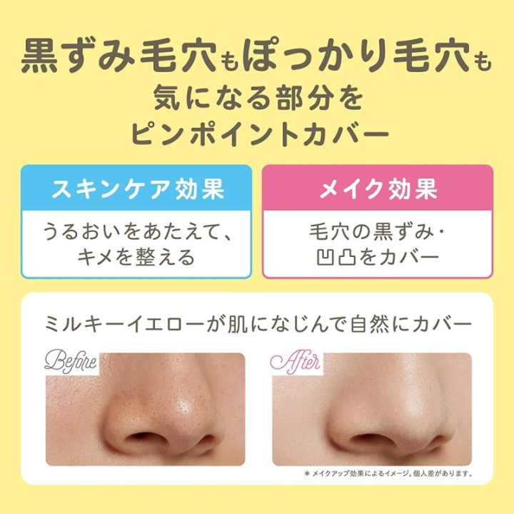 Ettusais - Porenabdeckung Serum Stick